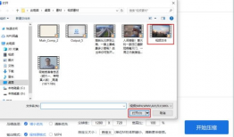 压缩视频大小,轻松缩小文件大小，保持画质无损