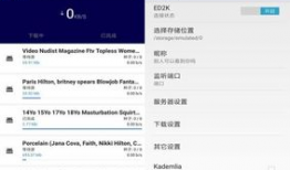 变态视频app,暗流涌动的网络世界