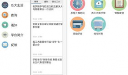 吃瓜爆料模板下载安卓版